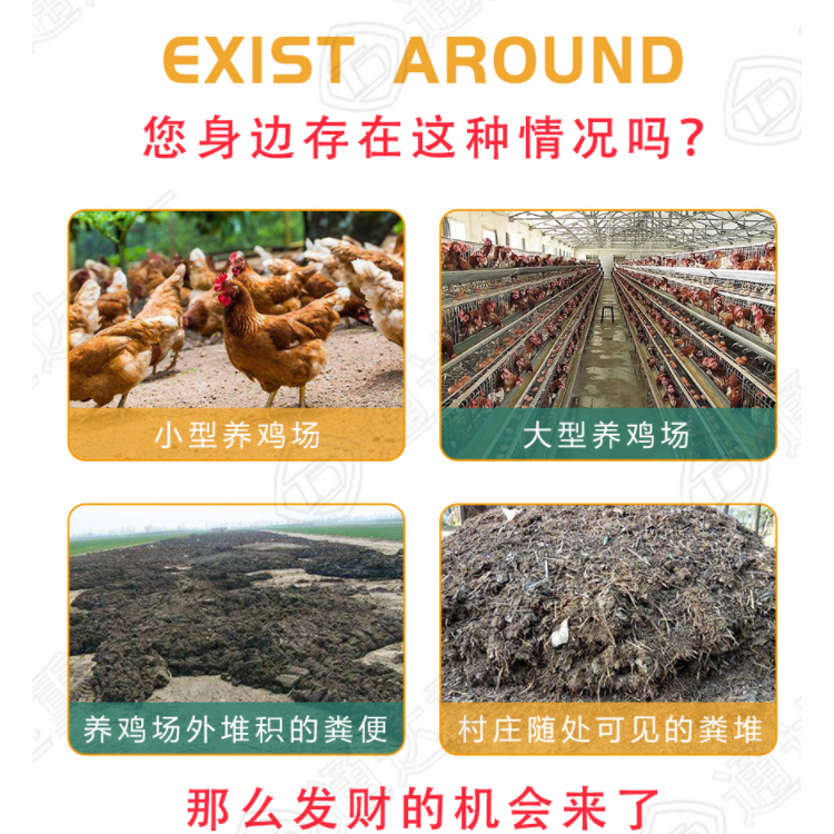 開(kāi)辦有機(jī)肥廠所需的硬性條件是什么？開(kāi)辦有機(jī)肥廠需要哪些資質(zhì)