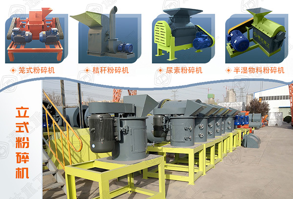 2020第17屆中原肥料雙交會，有機肥設備廠家通達重工即將隆重亮相